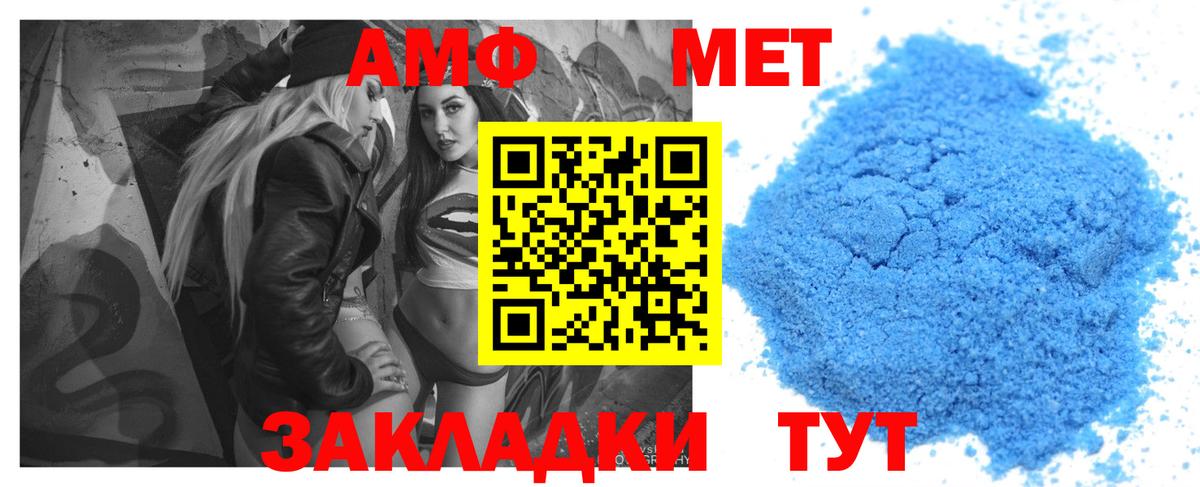 Михайловка  АМФЕТАМИН  Вход с VPN  АМФЕТАМИН 97% 