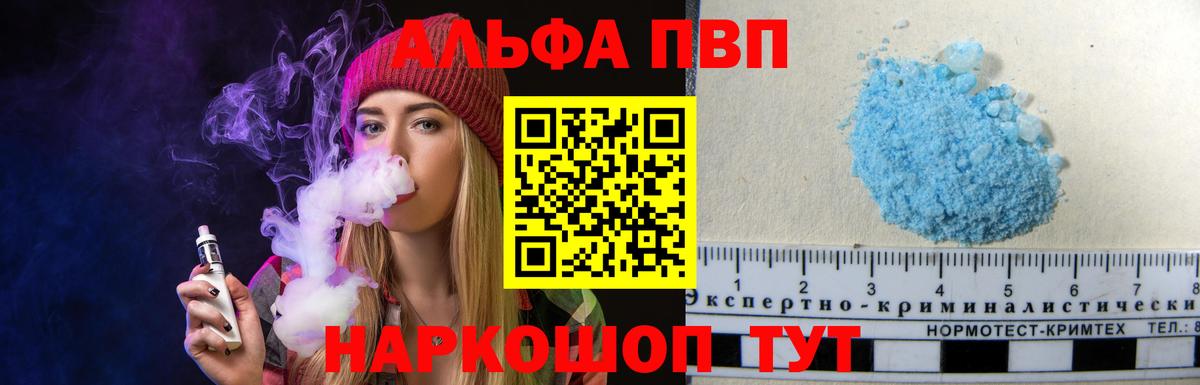 Мефедрон Михайловка