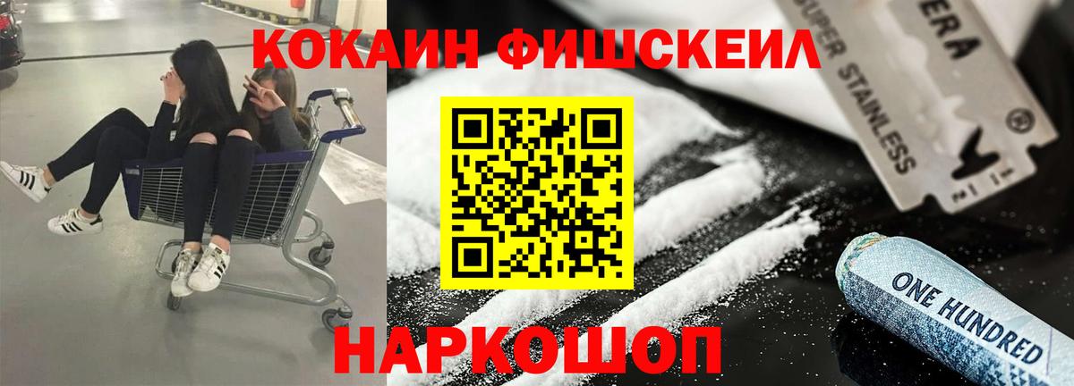 COCAIN Боливия  Кокаин  Михайловка  Вход с VPN  Кокаин Эквадор 