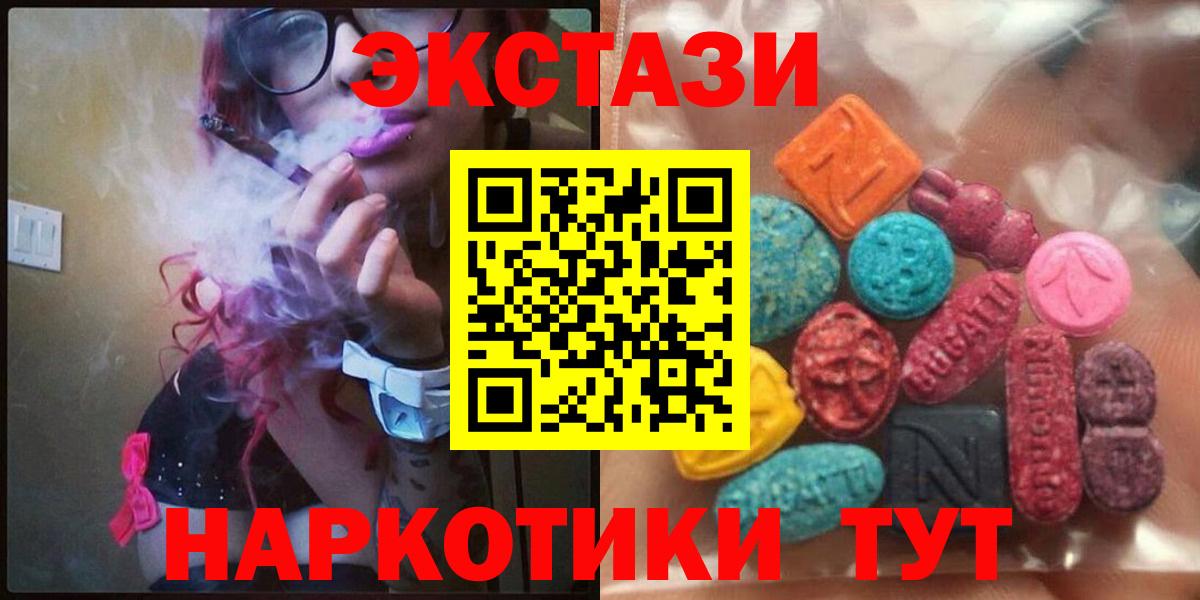 Михайловка  Экстази  Вход с VPN  Экстази таблы  где найти наркотики  Ecstasy Дубай 