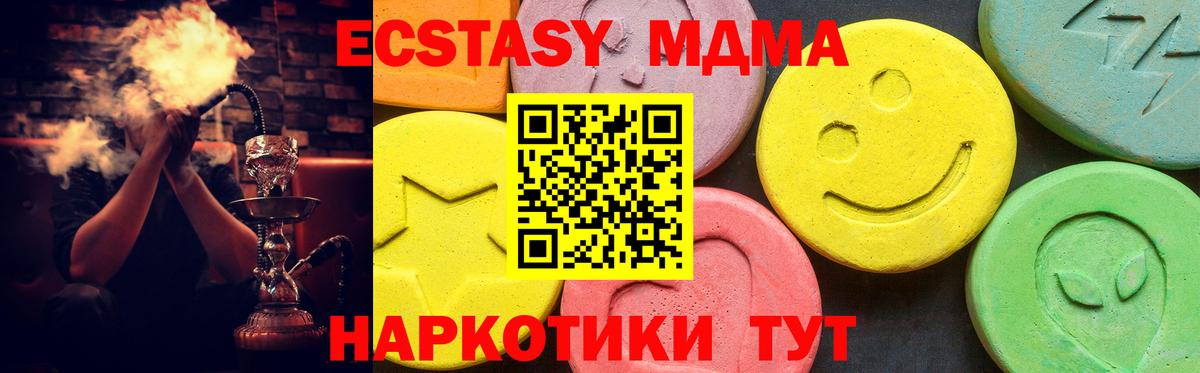 ТГК  Alpha PVP СК кристаллы  Вход с VPN  Меф кристаллы  Михайловка  COCAIN  Конопля  ГАШ 