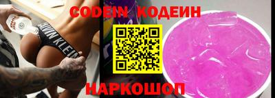 mix Донецк