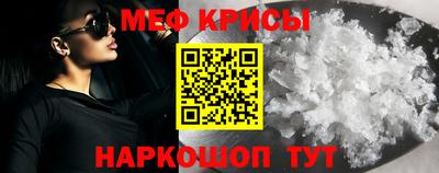 mix Донецк