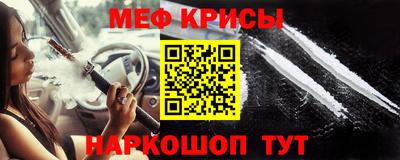 mix Донецк