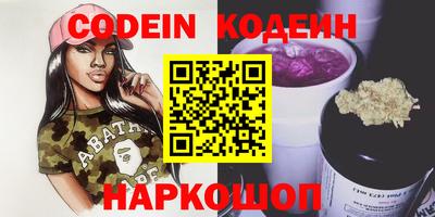 mix Донецк