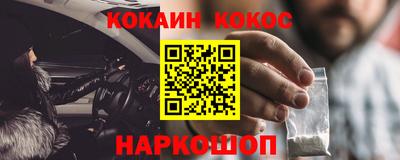 mix Донецк