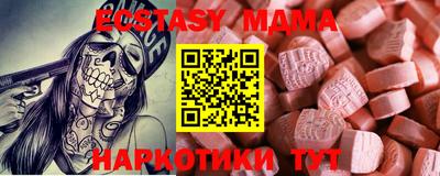 ECSTASY Дубна