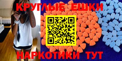 ешки Донской