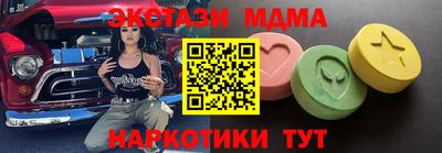 ECSTASY Дубна