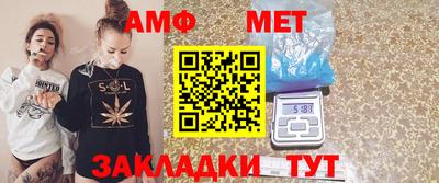 mix Донецк