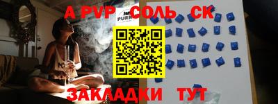 mix Донецк