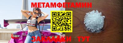 mix Донецк
