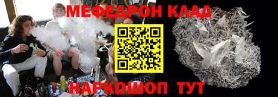 mix Донецк