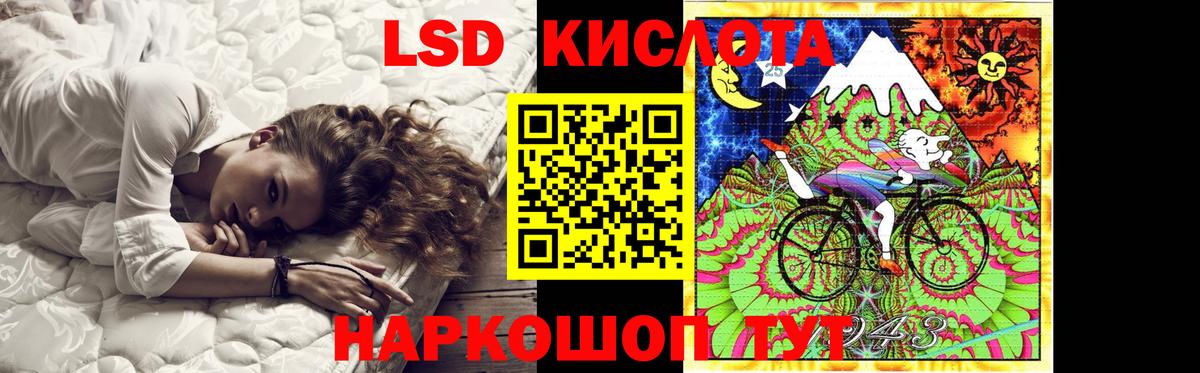 Лсд 25 экстази ecstasy  ЛСД экстази кислота  Вход с VPN  Михайловка 