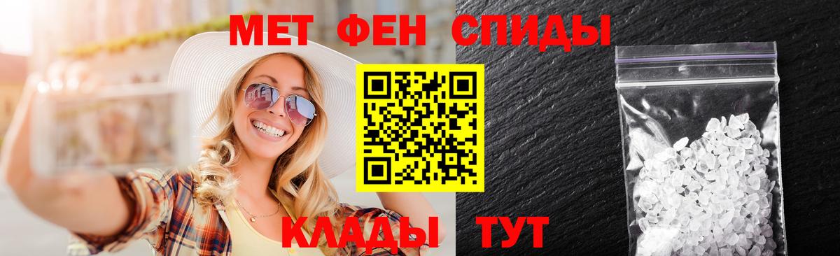 Михайловка  Метамфетамин Декстрометамфетамин 99.9%  Вход с VPN 