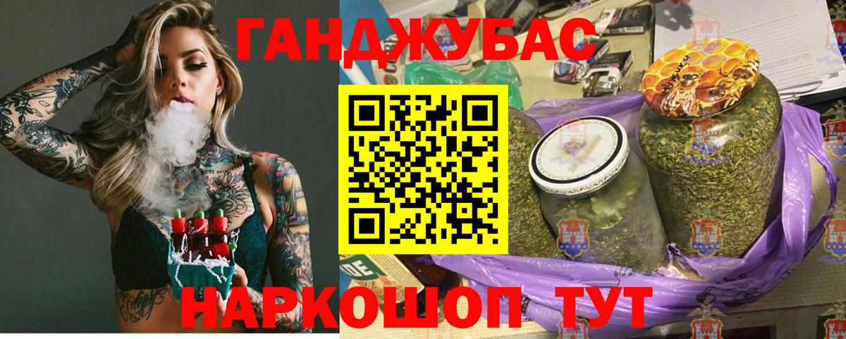 Бошки марихуана VHQ  Канабис White Widow  Вход с VPN  Михайловка  Каннабис OG Kush 