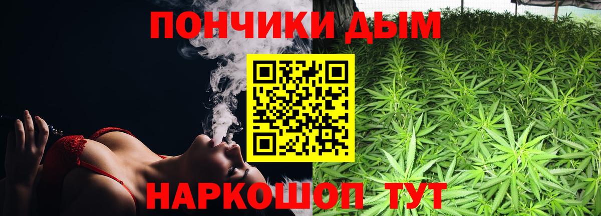Бошки Шишки Ganja Михайловка